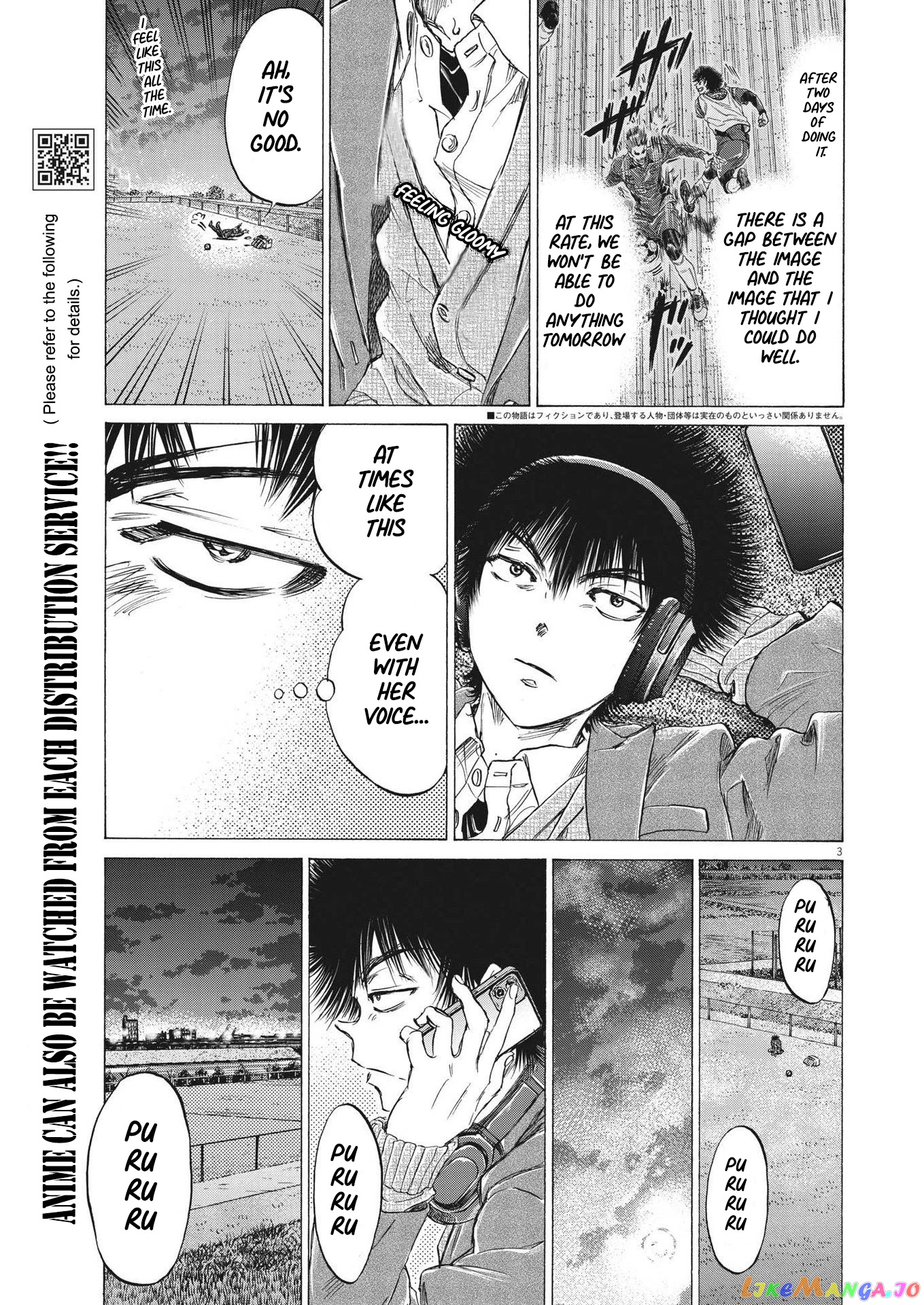 Ao Ashi, Chapter 299 image 04
